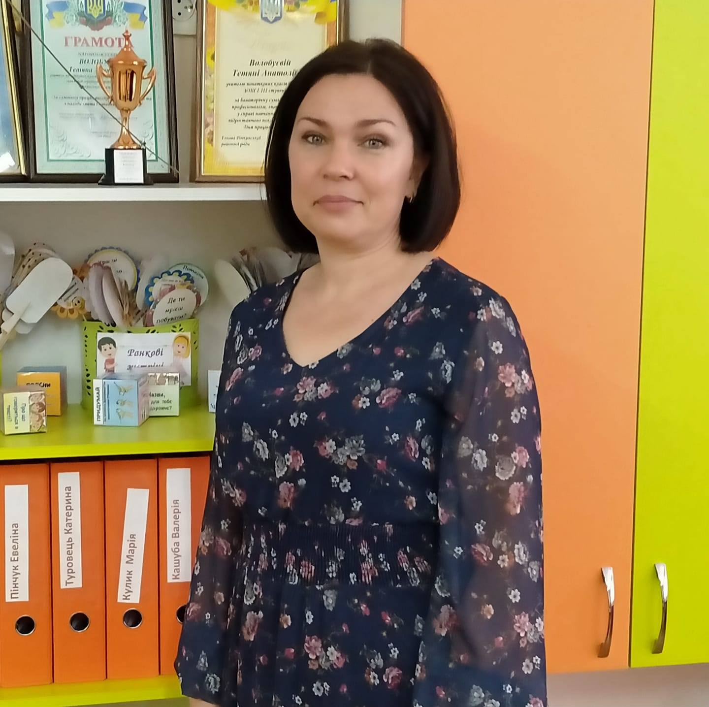 Волобуєва Тетяна Анатоліївна